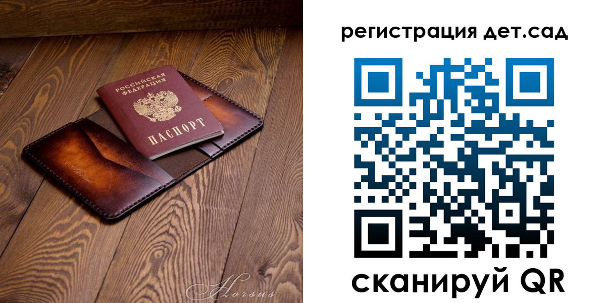 регистрация в Эртили