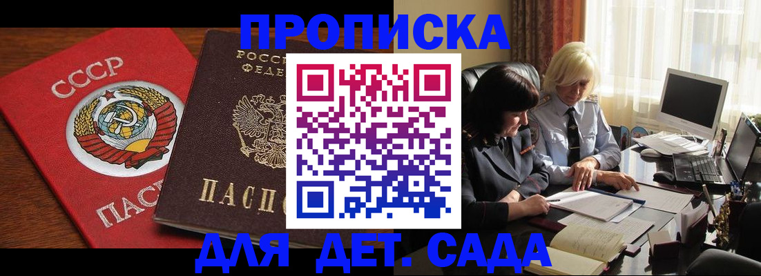 временная регистрация собственник в Эртили